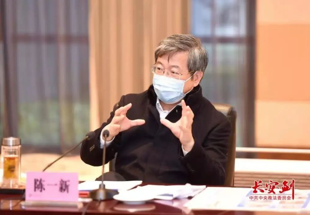 陈一新的一番话后，产生怎样的震动？